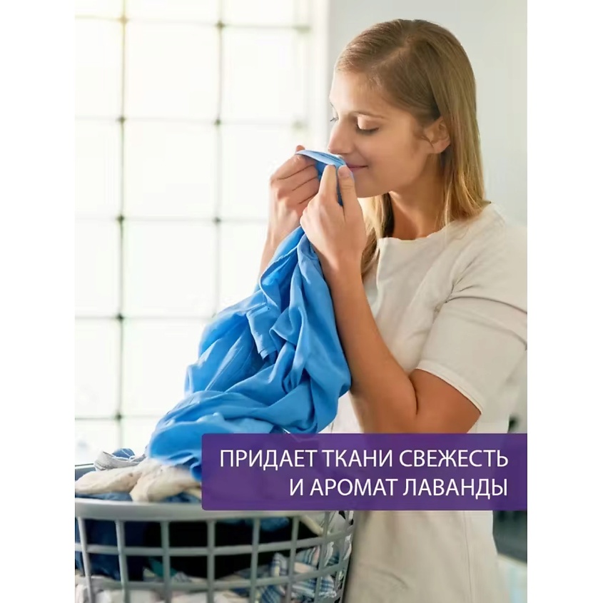 ORION Пятновыводитель-кондиционер кислородный для белья с отбеливающим эффектом 3 в 1 – фото 9