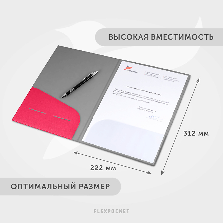 FLEXPOCKET Классическая папка из экокожи для документов, Ягодный – фото 6