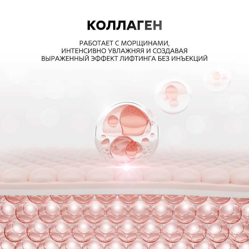 NICOLE LABORATORY Крем лифтинг ANTI-AGE для кожи вокруг глаз COLLAGEN expert – фото 4