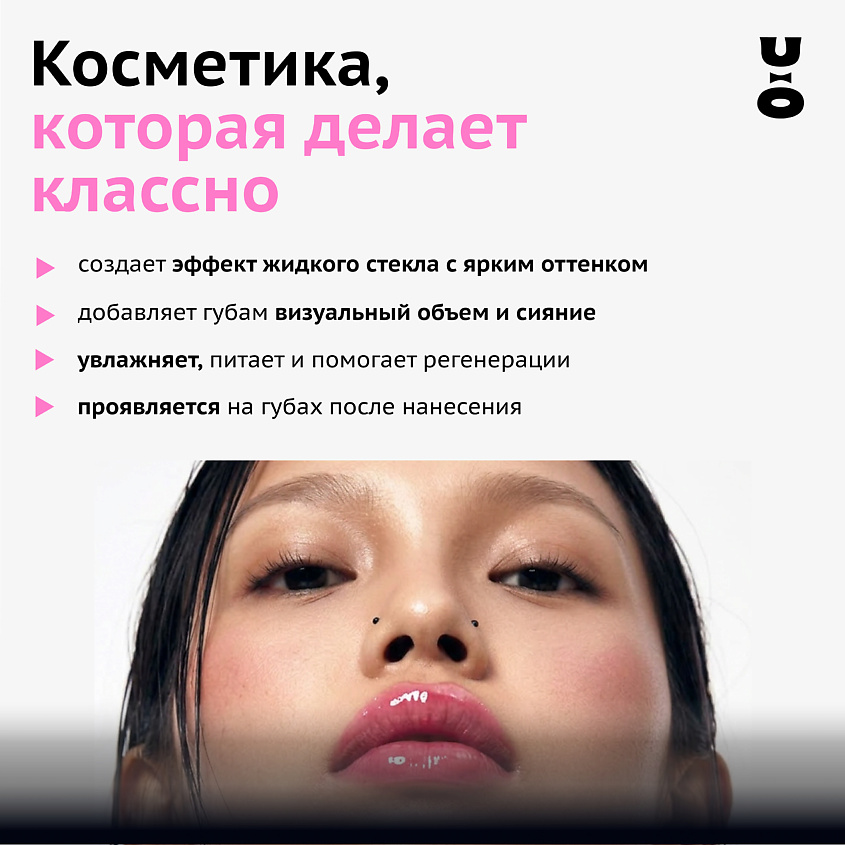 CHA U KAO Масло-тинт для губ CRAZY ROSE – фото 2