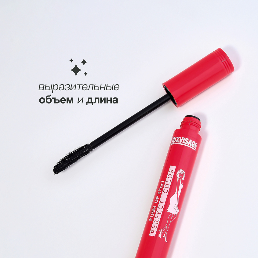 LUXVISAGE Тушь для ресниц PERFECT COLOR – фото 2