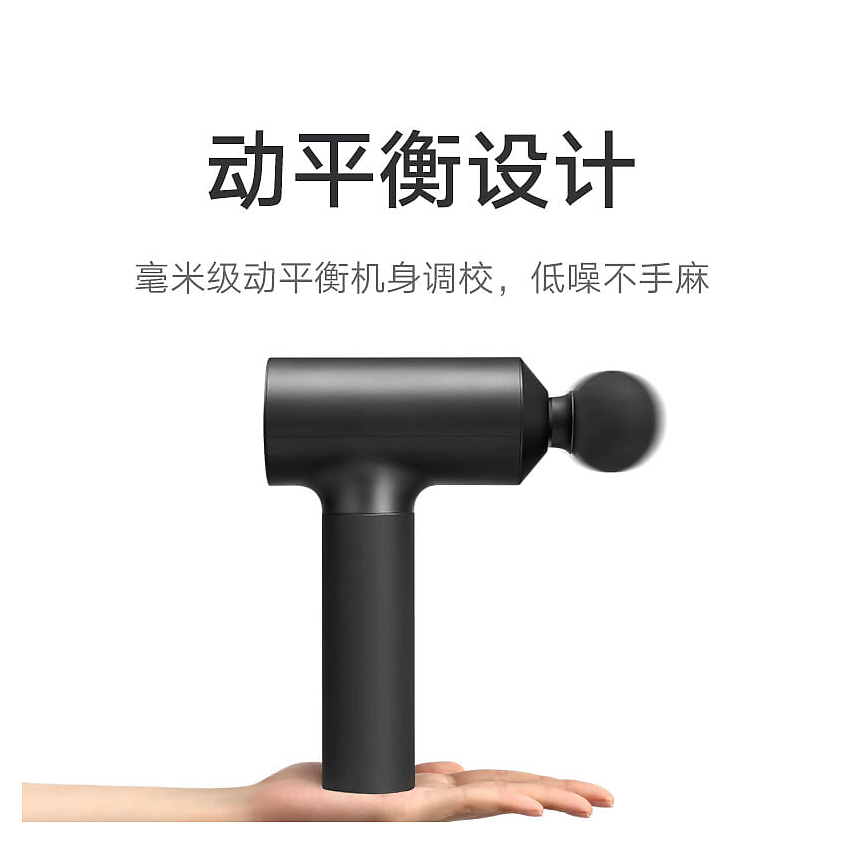 XIAOMI Массажный пистолет Massage Gun MJJMQ01-ZJ – фото 3