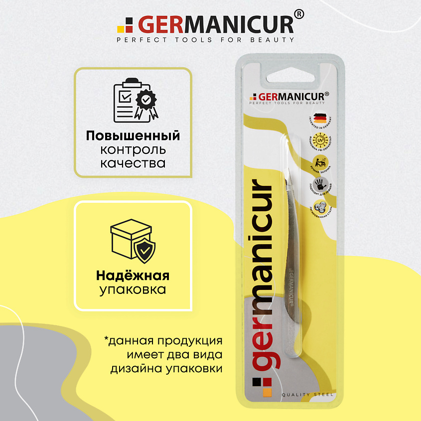 GERMANICUR Пинцет скошенный изогнутый – фото 6