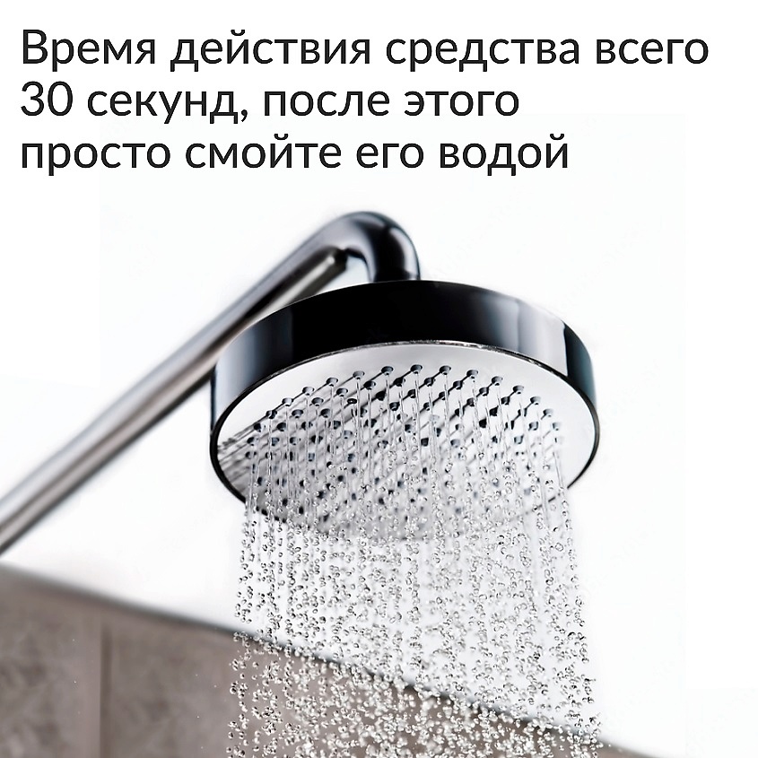 JUNDO Средство для чистки сантехники, ванн, раковин, душевых, концентрат, антиналет, Премиум – фото 5