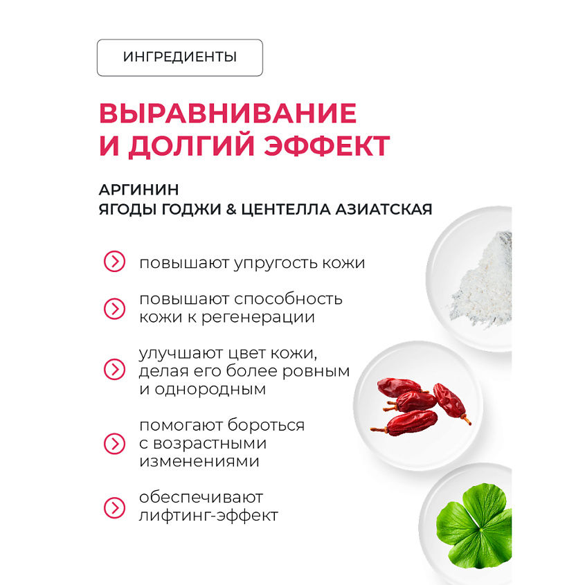 BEAUTY365 Обертывание антицеллюлитное разогревающее  для тела – фото 10