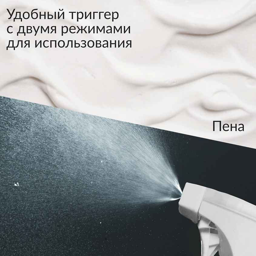 JUNDO Средство для мытья стекол, пластика и зеркал концентрат с ароматом фруктов Премиум – фото 12