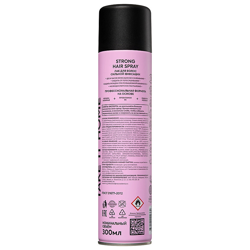 ICE by NATURA SIBERICA Лак для волос сильной фиксации Strong Hair Spray – фото 2