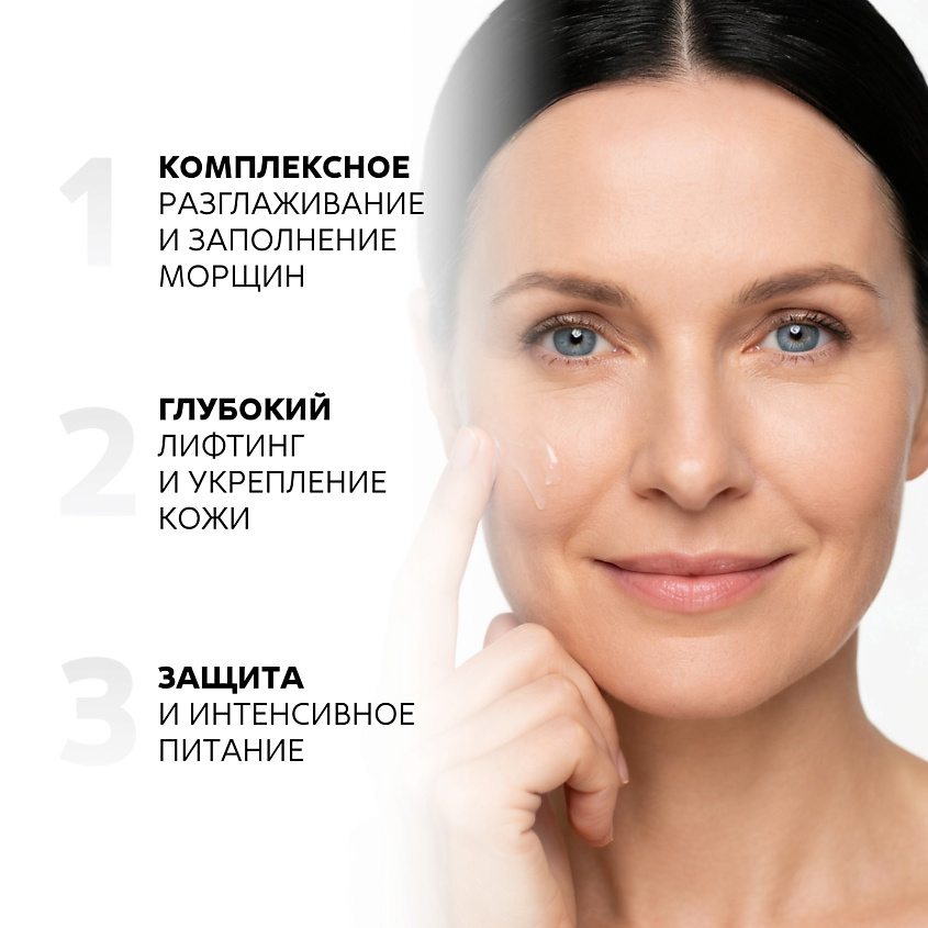 NICOLE LABORATORY Сыворотка для лица ANTI-AGE COLLAGEN expert – фото 2
