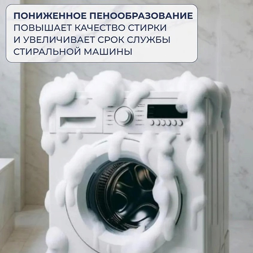 BIMAX Капсулы для стирки Аромат Свежести – фото 5