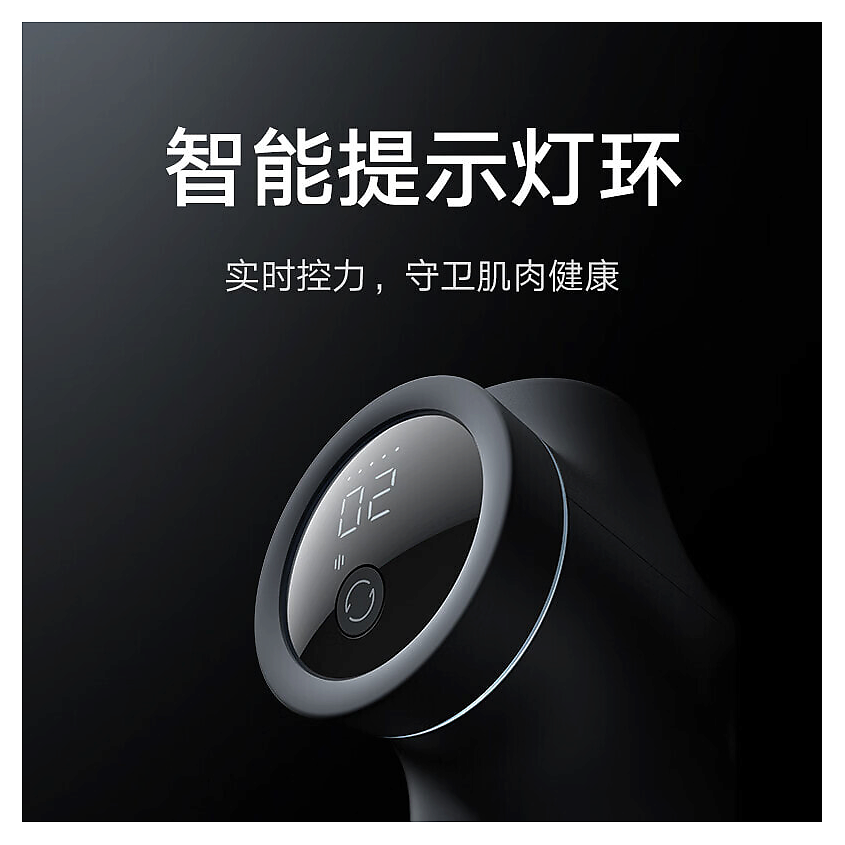 XIAOMI Массажный пистолет Mijia Fascia Gun Pro + Скакалка – фото 5