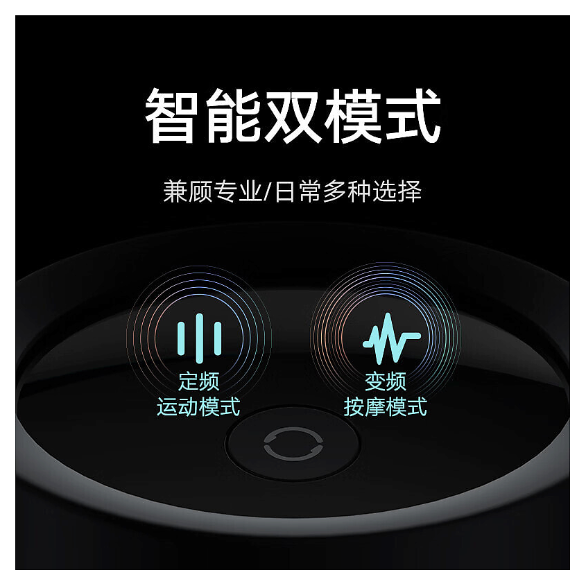 XIAOMI Массажный пистолет Mijia Fascia Gun Pro + Скакалка – фото 4