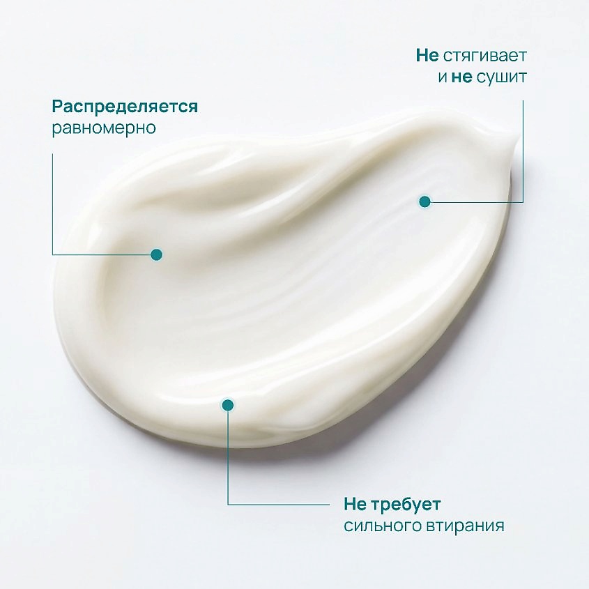 BEAUTY365 Крем для тела солнцезащитный SPF50 SAFE SKIN PROTECTION – фото 9