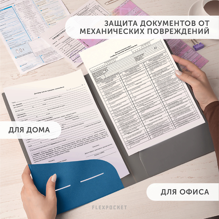 FLEXPOCKET Классическая папка из экокожи для документов, Синий – фото 4