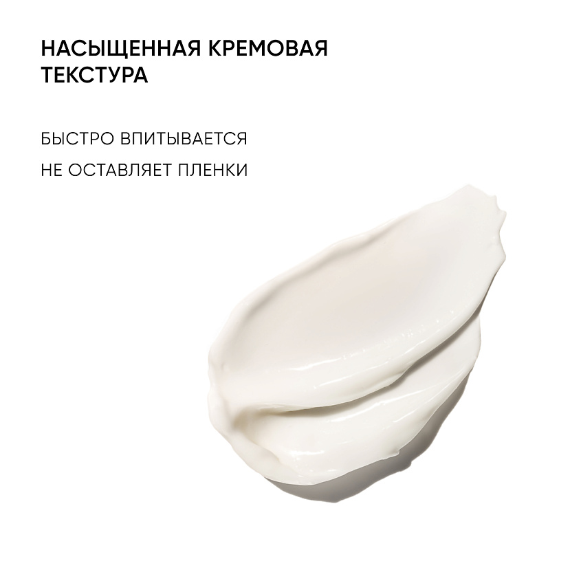 ICON SKIN Омолаживающий крем Time Reverse anti-aging cream – фото 6