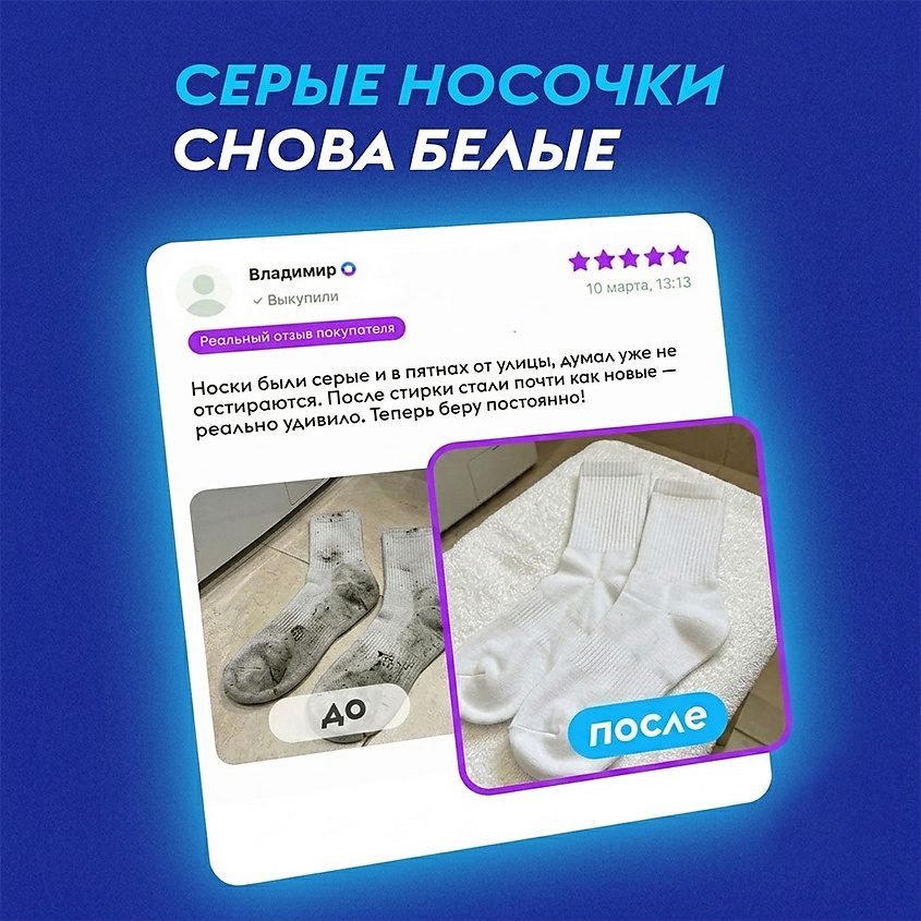 DUTYBOX Набор для стирки Гель ночная орхидея + Кондиционер Свежие цветы – фото 4