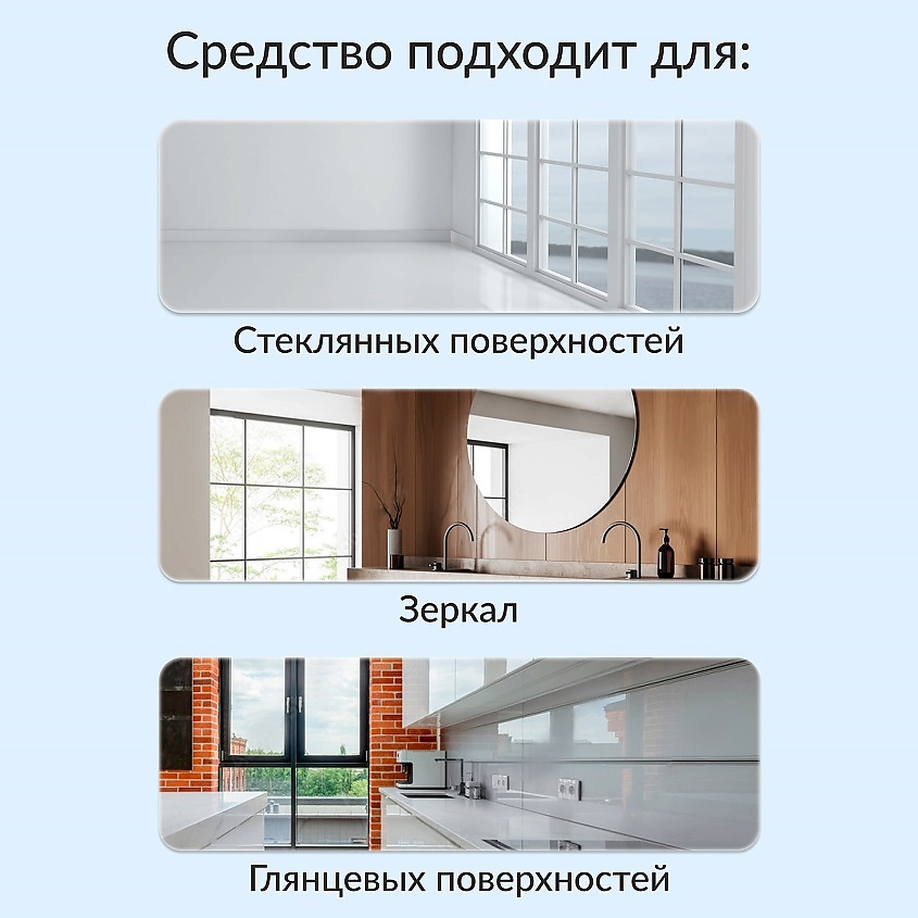 JUNDO Средство для мытья стекол, пластика и зеркал концентрат с ароматом фруктов Премиум – фото 4