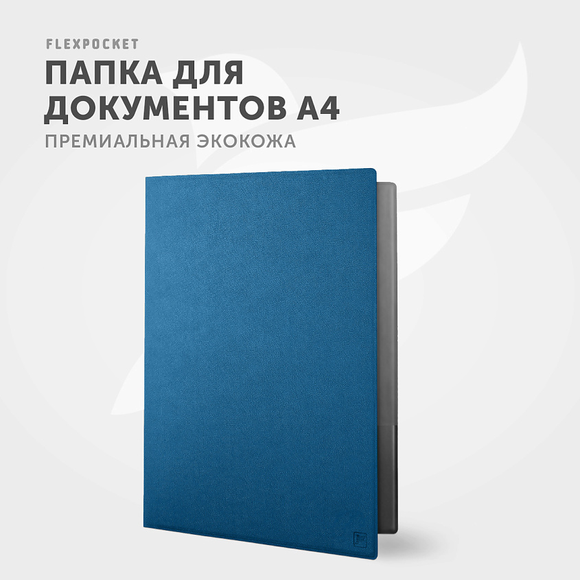 FLEXPOCKET Классическая папка из экокожи для документов, Синий – фото 2