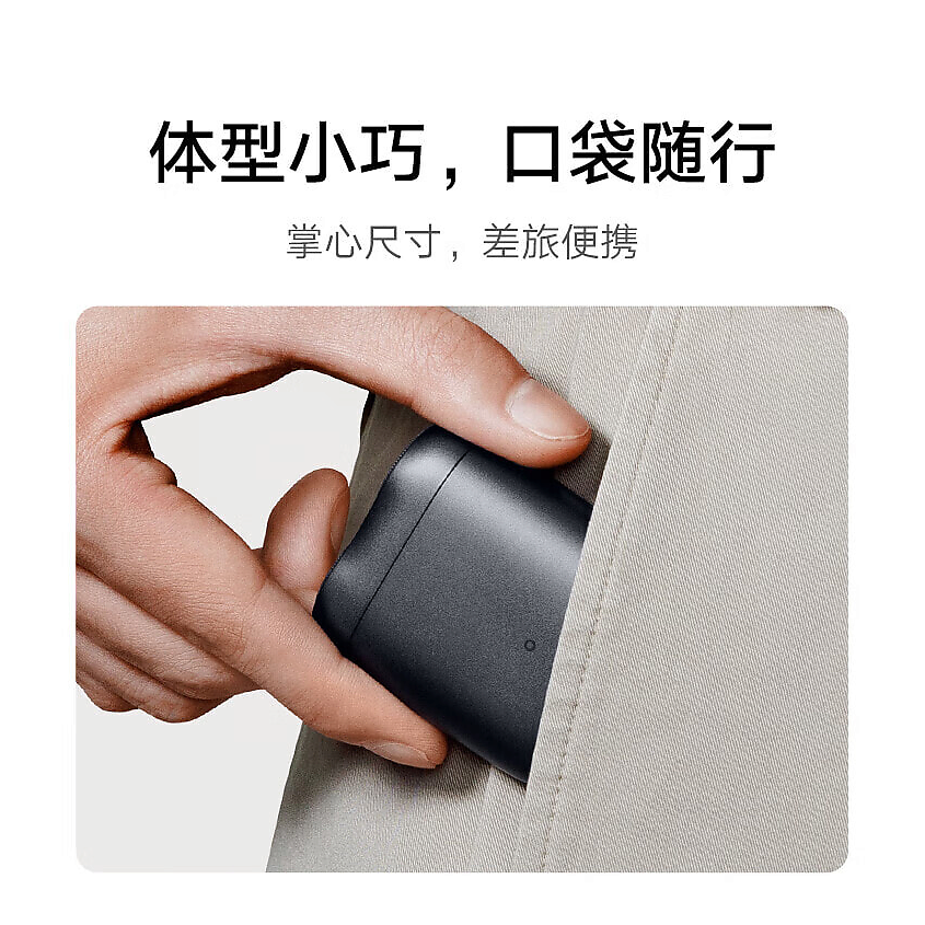 XIAOMI Электробритва Electric Shaver S200 – фото 6
