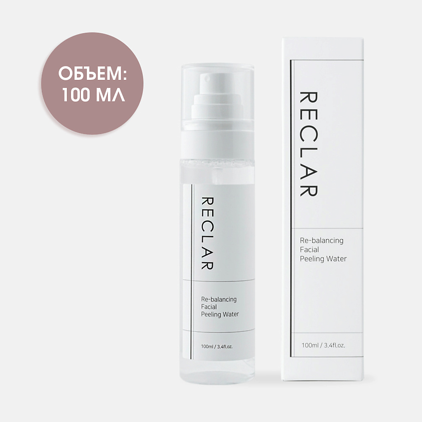 RECLAR Очищающий гармонизирующий мист для лица Re-balancing Facial Peeling Water – фото 8