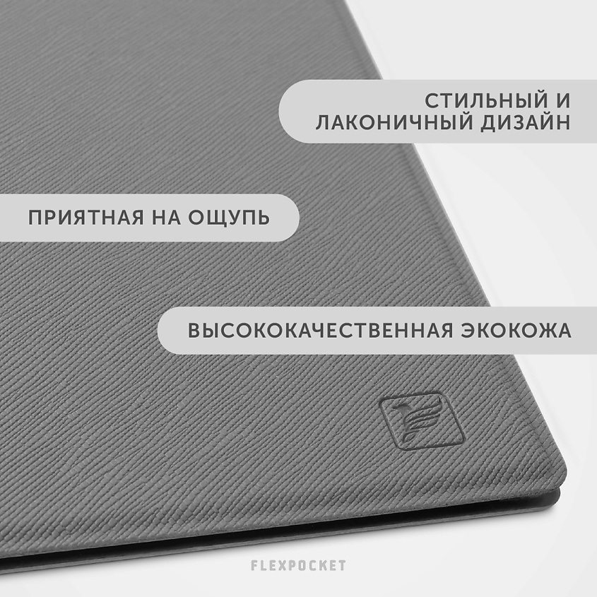 FLEXPOCKET Классическая папка из экокожи для документов, Серый – фото 5