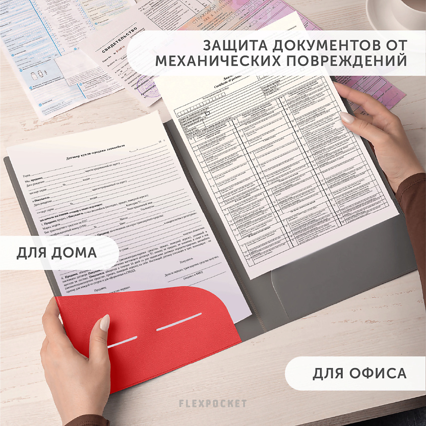 FLEXPOCKET Классическая папка из экокожи для документов, Красный – фото 5