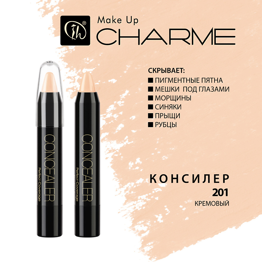 CHARME Консилер для лица Flawless Finish – фото 5