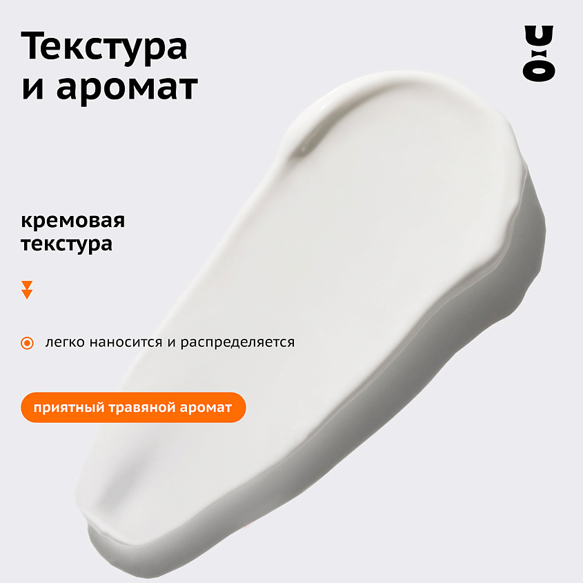 CHA U KAO Солнцезащитный крем для лица и тела DON'T KISS ME SUN SPF 30 – фото 6