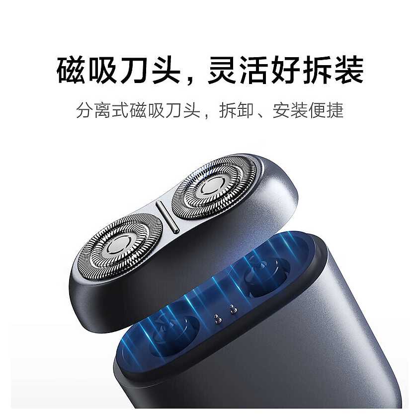 XIAOMI Электробритва Electric Shaver S200 + Чехол + Очищающее средство для лица Images, Серый – фото 6