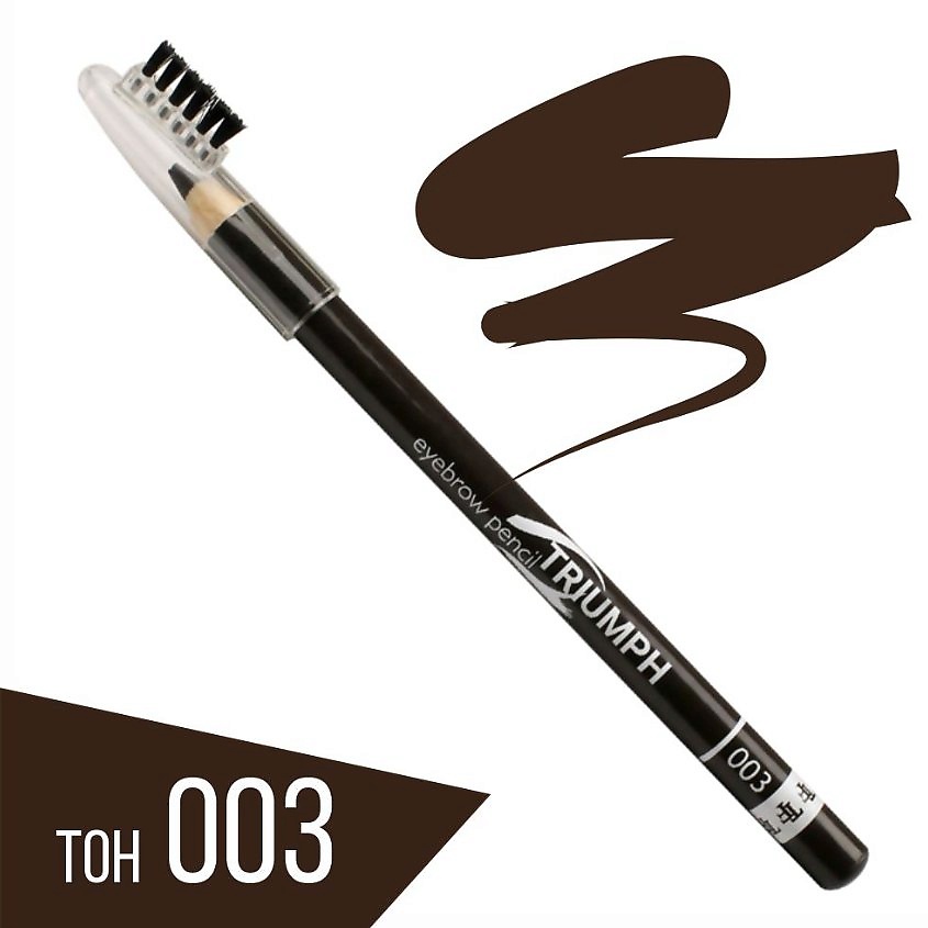 TF Карандаш для бровей eyebrow pencil TRIUMF – фото 2
