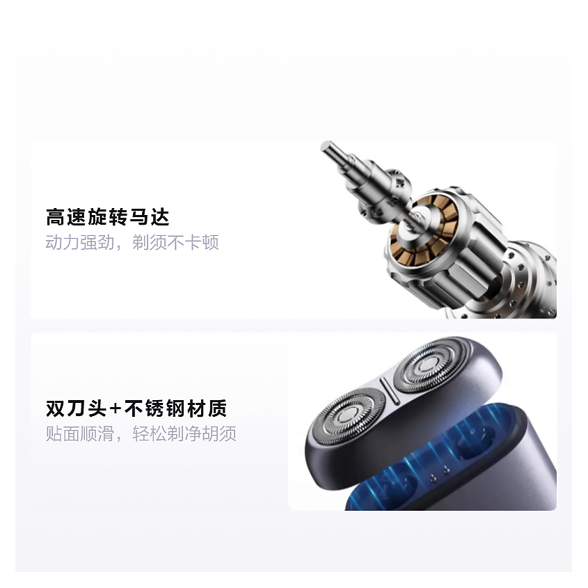 XIAOMI Электробритва Electric Shaver S200 + Чехол + Очищающее средство для лица Images, Серый – фото 4