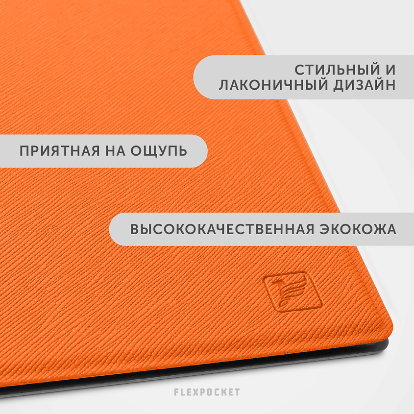 FLEXPOCKET Классическая папка из экокожи для документов, Оранжевый – фото 4