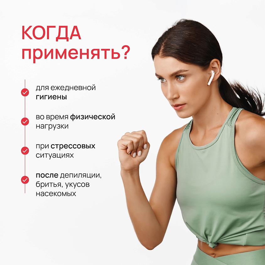 BEAUTY365 Дезодорант минеральный натуральный "Арбузный коктейль" – фото 7