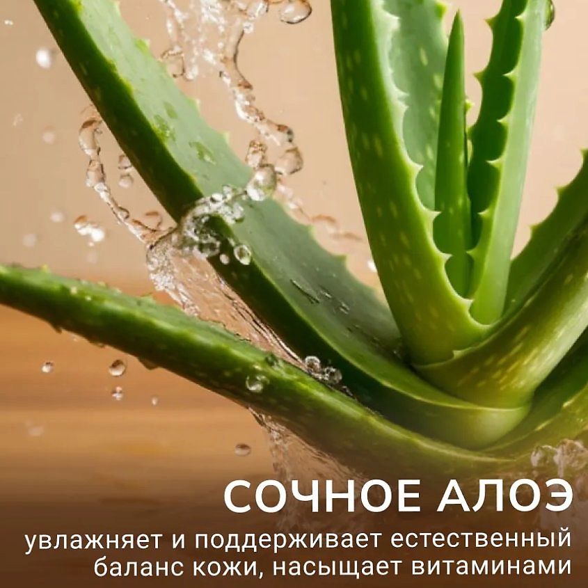 ЗАВОДЪ БРАТЬЕВЪ КРЕСТОВНИКОВЫХЪ Крем-мыло Алоэ – фото 3