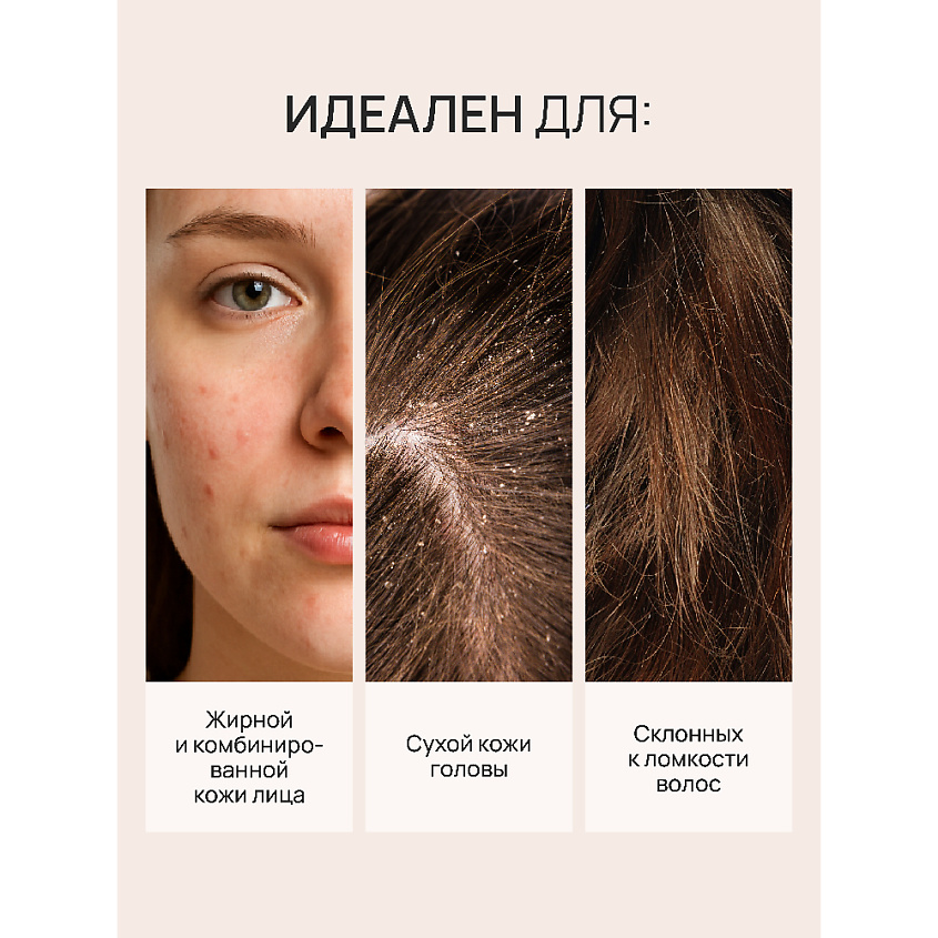 BEAUTY365 Сквалан из рисовых отрубей – фото 6