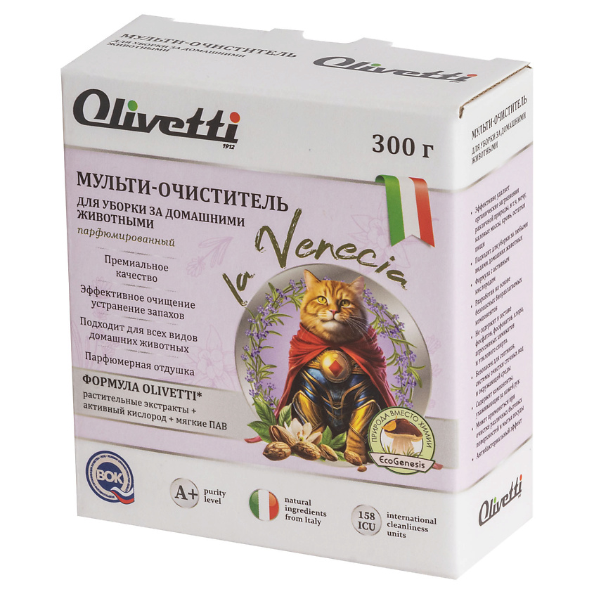 OLIVETTI Мульти-очиститель для уборки за домашними животными – фото 2