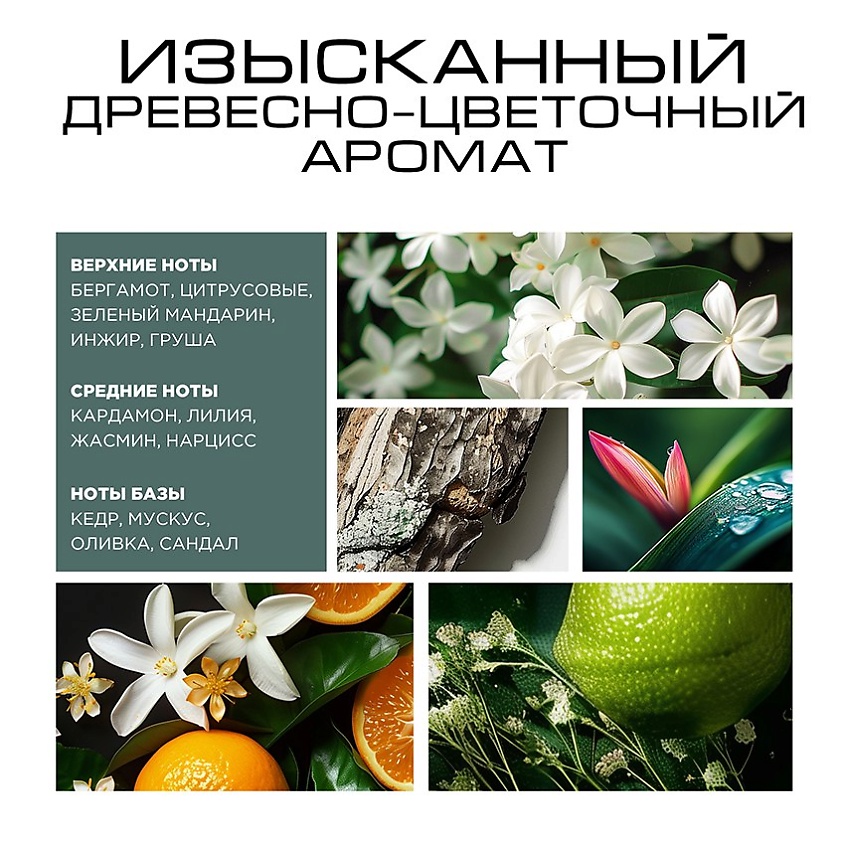 LAMINARIA EXPERT BY RUSTEM MUSTAFIN Увлажняющая маска для волос с эффектом ламинирования – фото 11