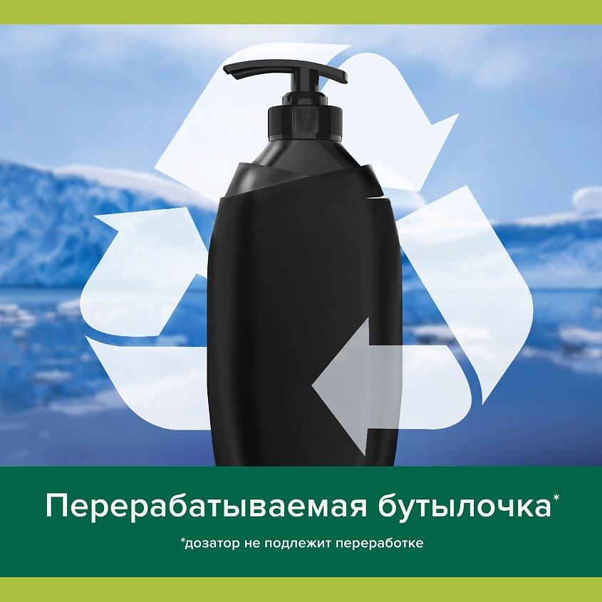 PALMOLIVE Гель для душа FOR MEN 3в1 Северный Океан – фото 9