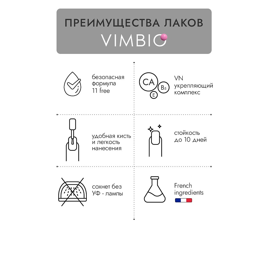 VIMBIO Матовый топ с поталью – фото 2