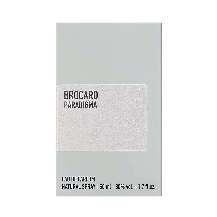 BROCARD Paradigma – фото 3