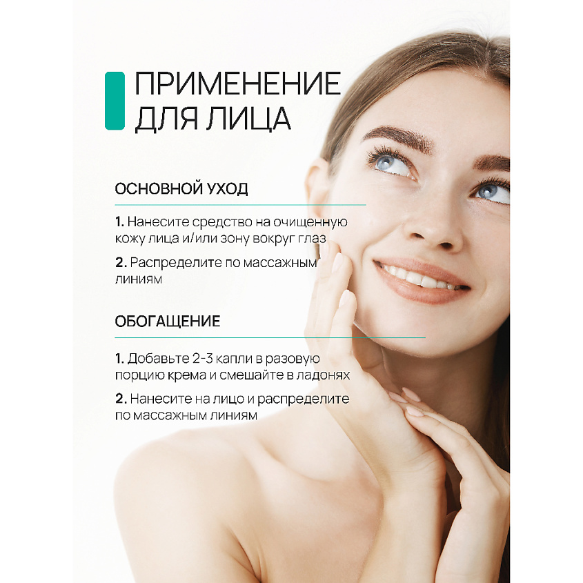 BEAUTY365 Squalane 100% Средство для ухода за кожей масло сквалан – фото 8