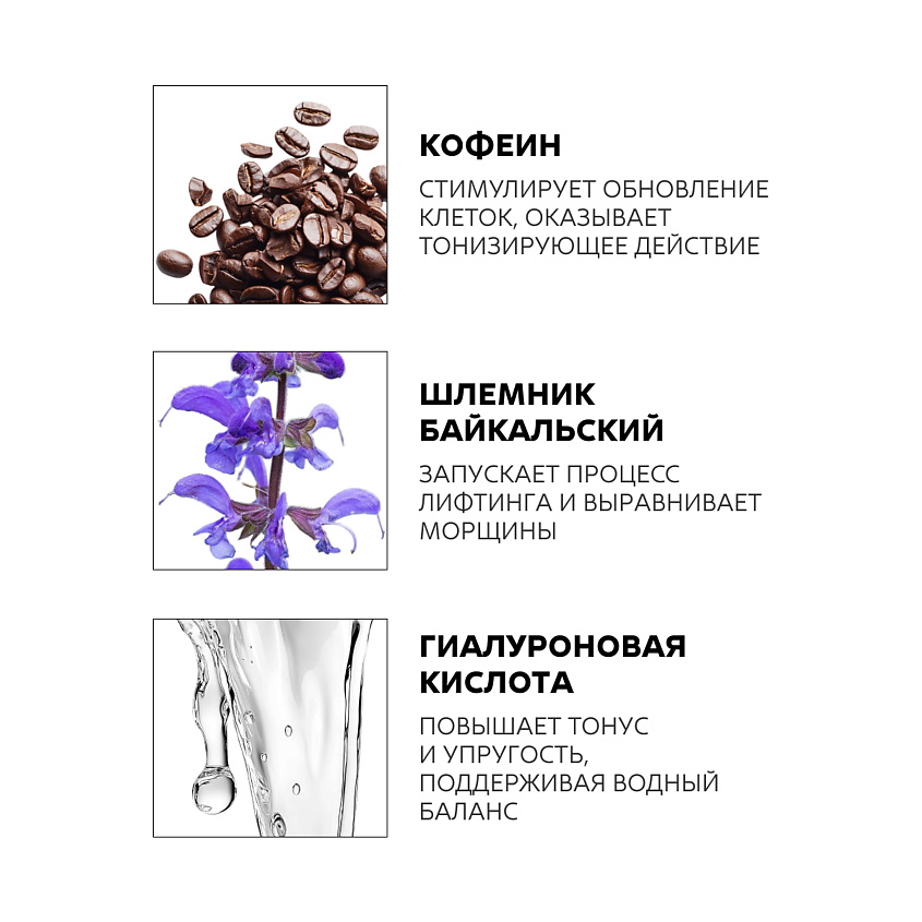 NICOLE LABORATORY Крем лифтинг ANTI-AGE для кожи вокруг глаз COLLAGEN expert – фото 3
