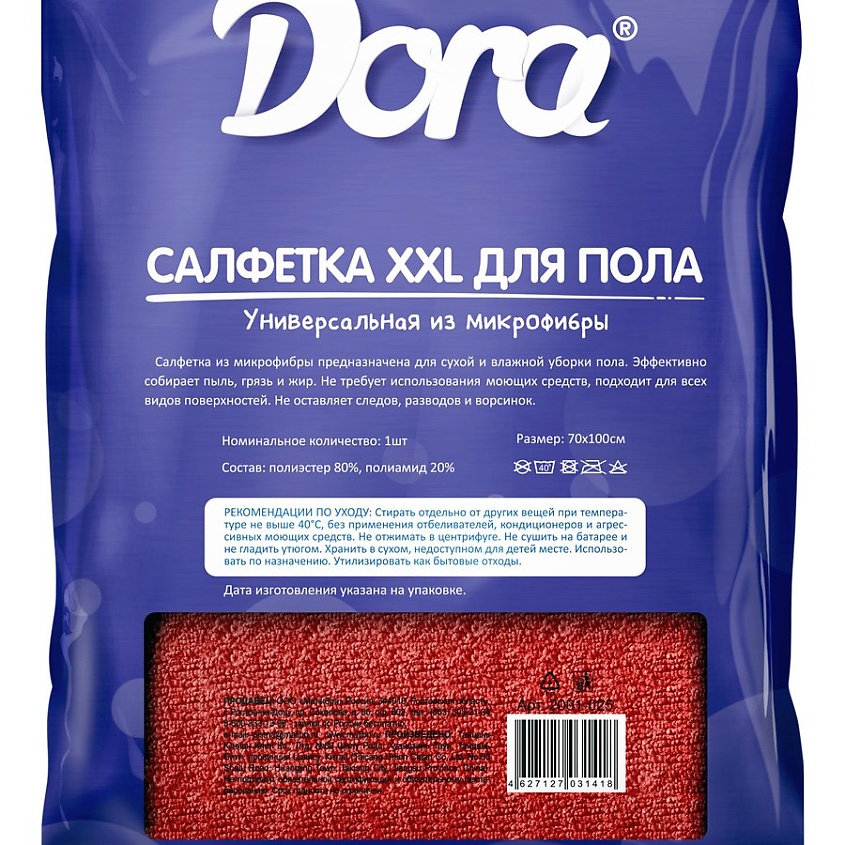 DORA Салфетка из микрофибры Универсальная для пола – фото 3