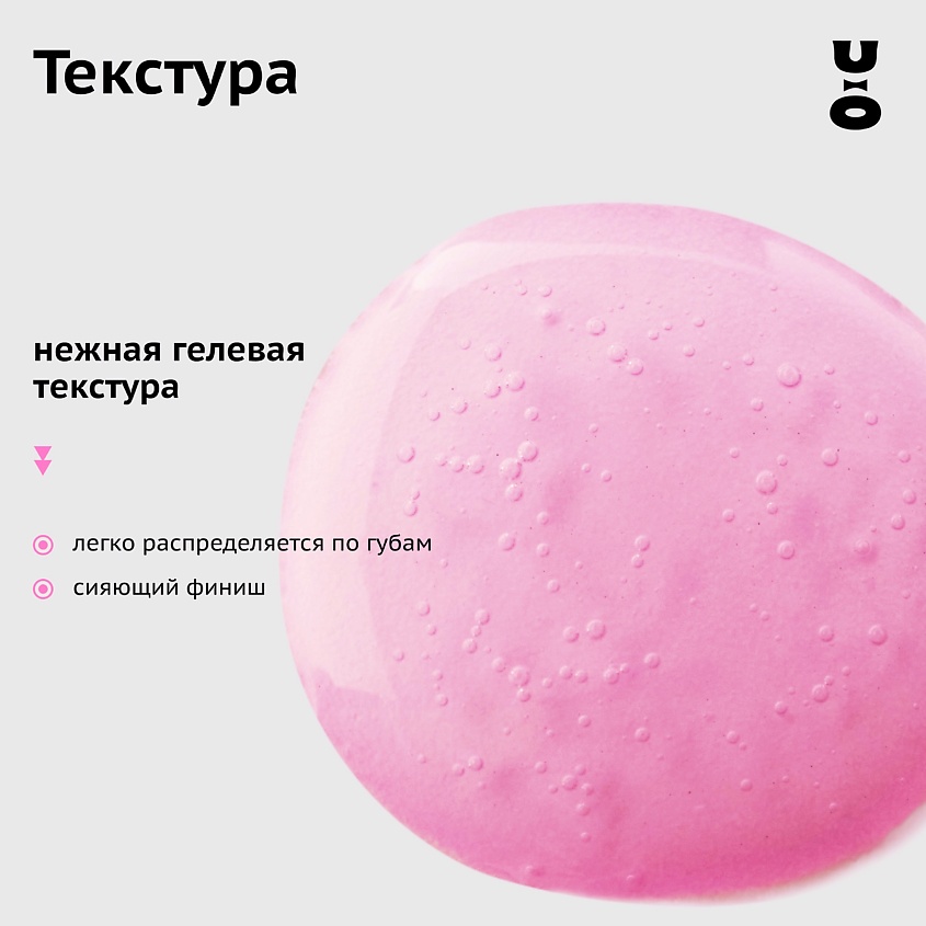 CHA U KAO Масло-тинт для губ CRAZY ROSE – фото 6