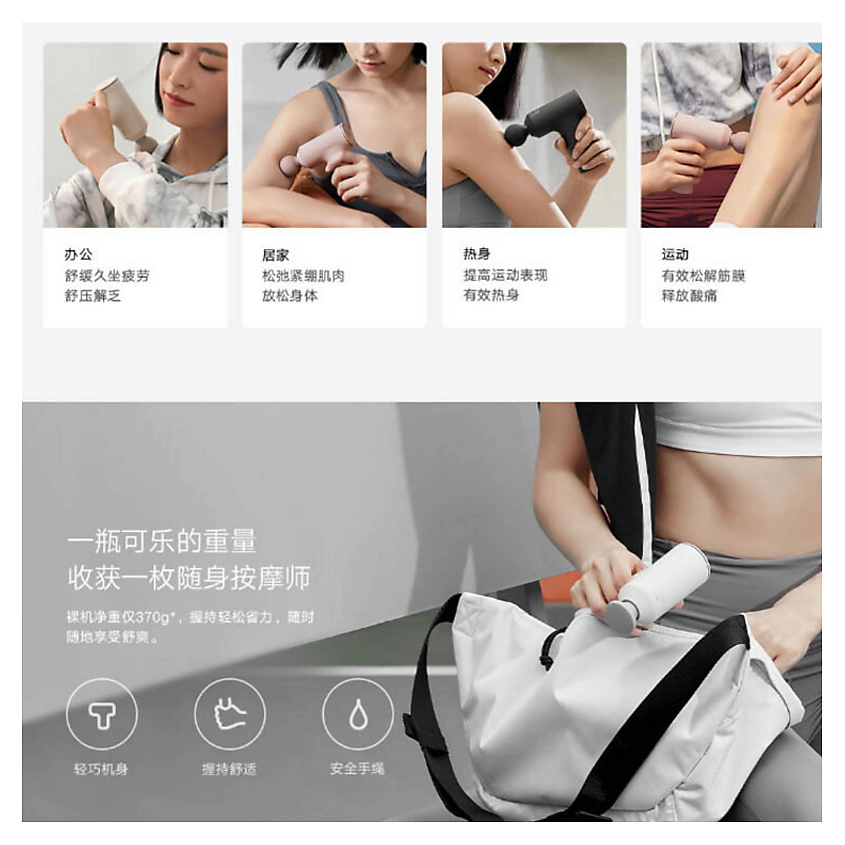 XIAOMI Массажный пистолет Massage Gun Mini YMJM-M351 – фото 4