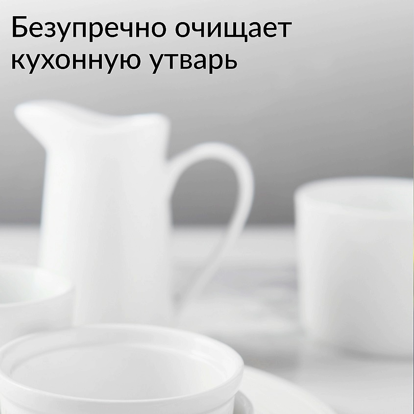 JUNDO Премиум Универсальное чистящее средство на основе активного кислорода – фото 8