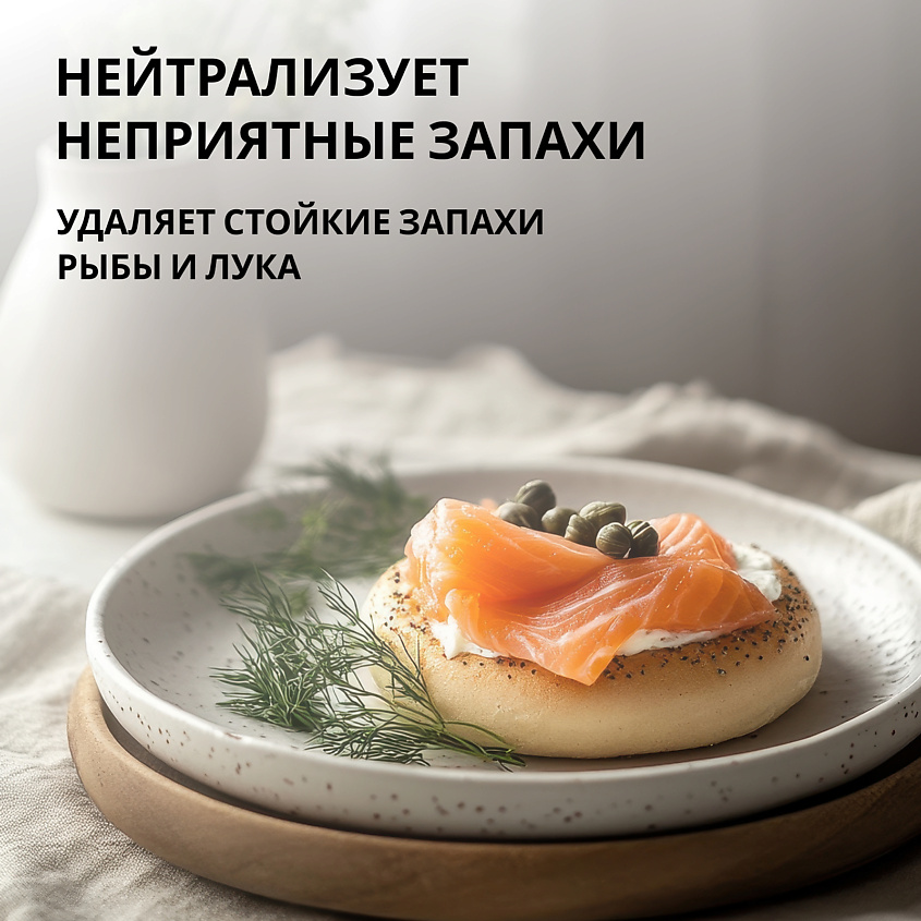 JUNDO Средство для мытья посуды, концентрированный ЭКО-гель Премиум с ароматом Зеленого чая с мятой – фото 2