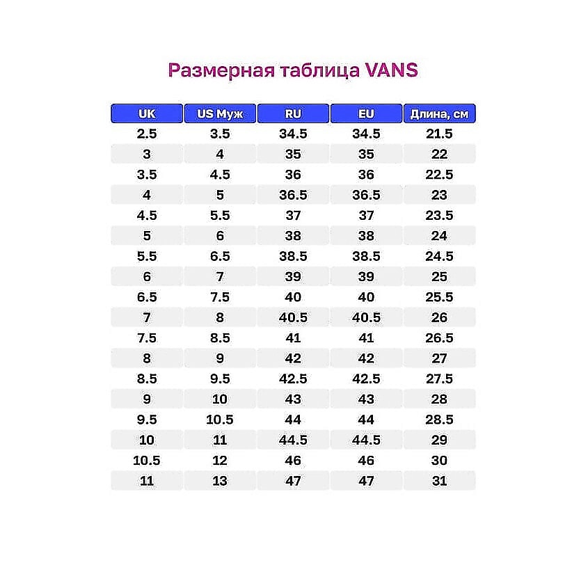 VANS Кроссовки повседневные мужские VN000EFYBLA – фото 4