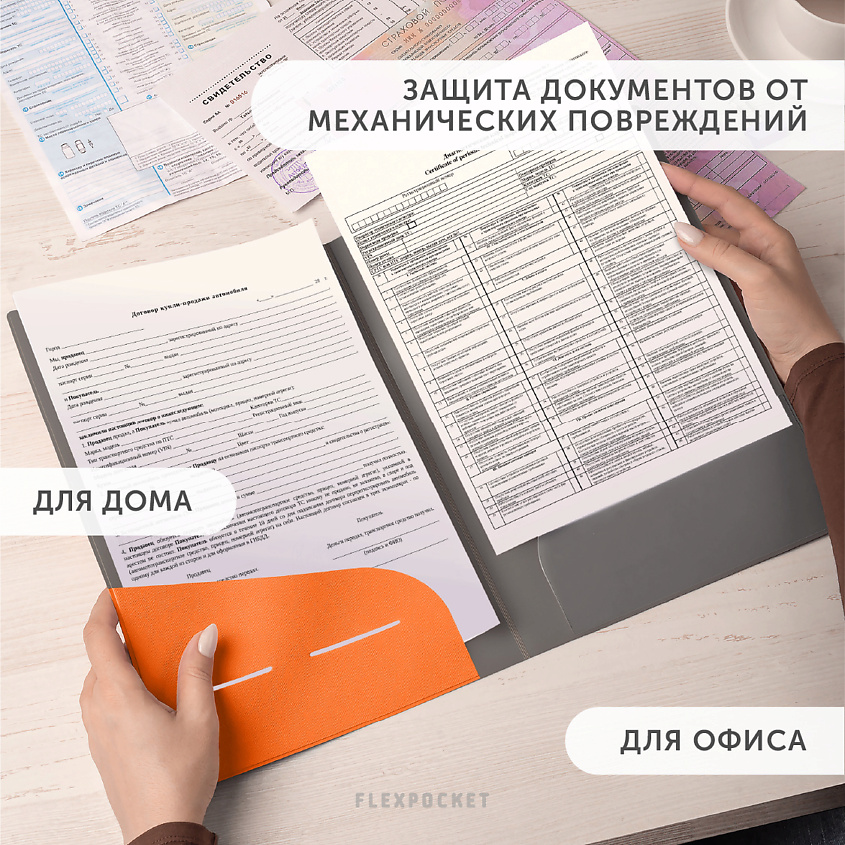FLEXPOCKET Классическая папка из экокожи для документов, Оранжевый – фото 3