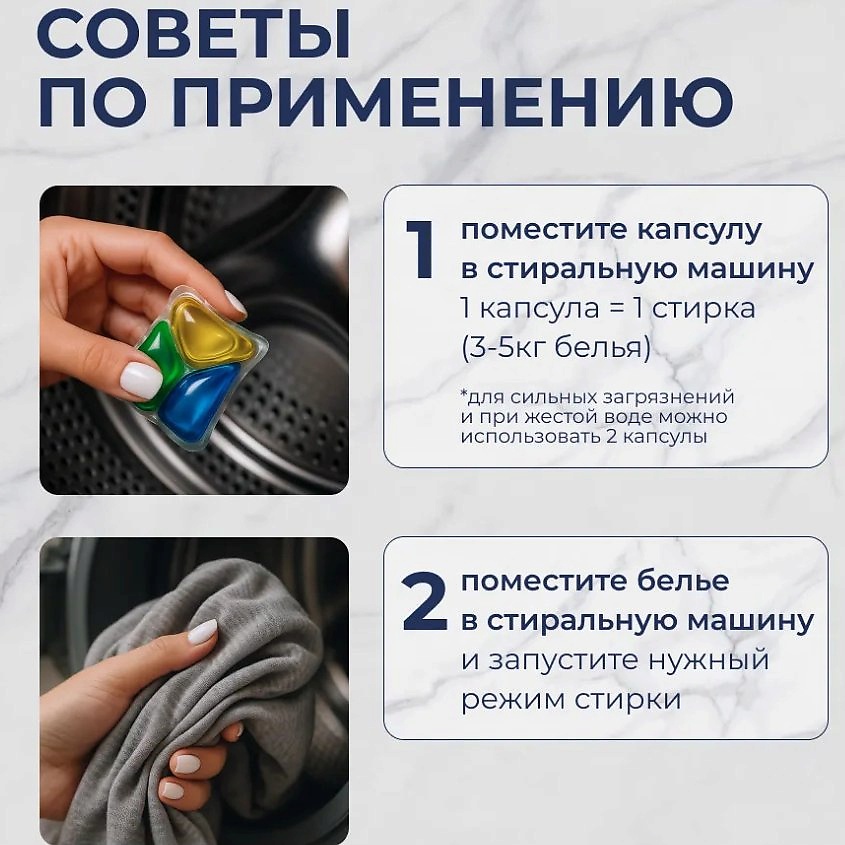 BIMAX Капсулы для стирки Color – фото 7