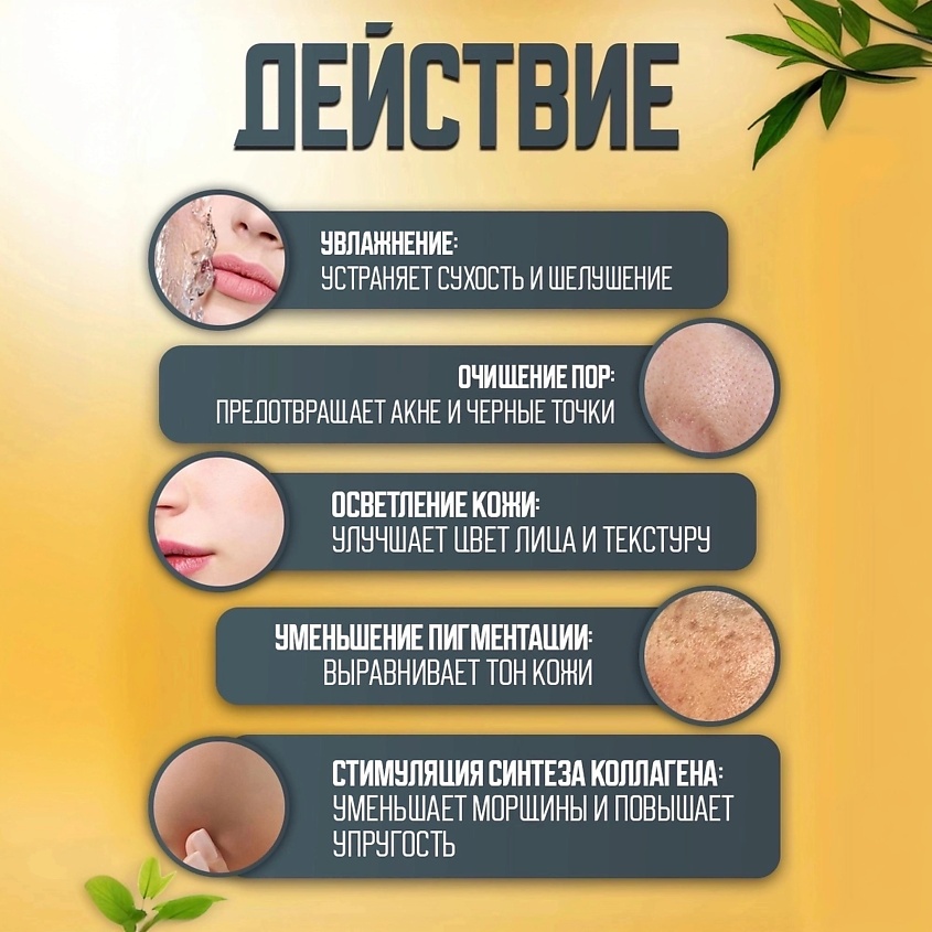 TREND COSMETICS Молочный пилинг 30%  комбинированный, с гиалуроновой кислотой – фото 3